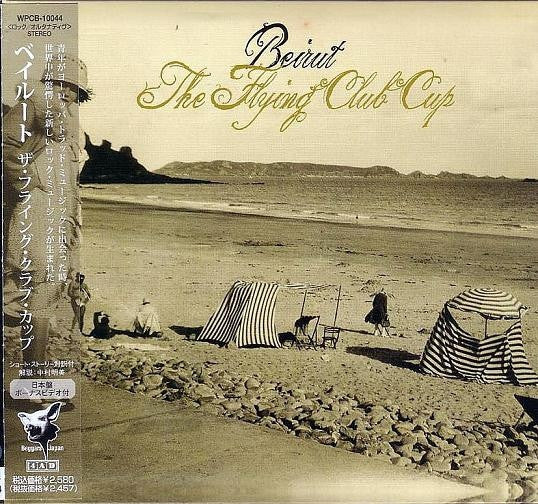 Beirut - The Flying Club Cup